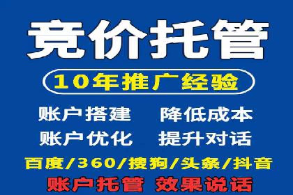 某品牌信息流广告投放的转化率提升策略